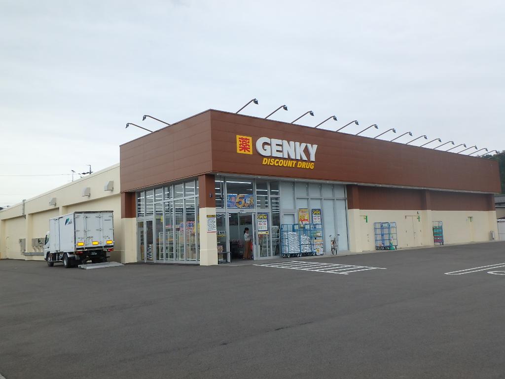 ドラックストア　ゲンキー太郎丸北郷店（ドラッグストア）まで692m