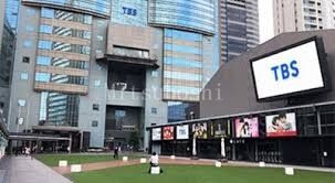 ショッピングセンター　赤坂サカス（ショッピングセンター）まで959m