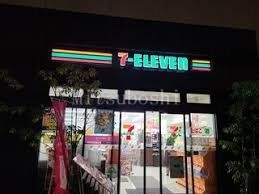 コンビニ　セブンイレブン赤坂氷川坂下店（コンビニ）まで992m