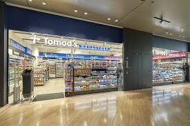 ドラックストア　トモズ虎ノ門ヒルズ森タワー店（ドラッグストア）まで1050m