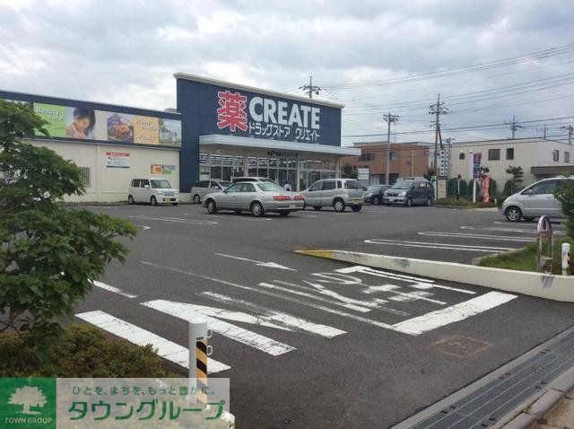 ドラックストア　クリエイトエス・ディー藤沢石川店（ドラッグストア）まで390m