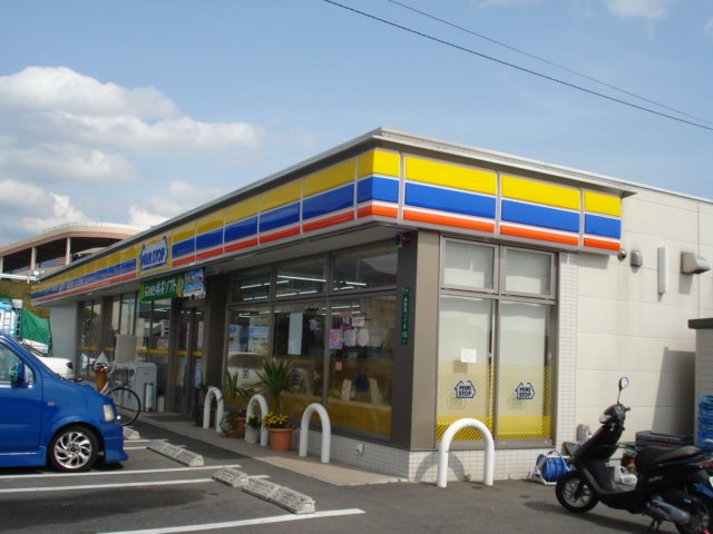その他　ミニストップ直方感田店（その他）まで464m