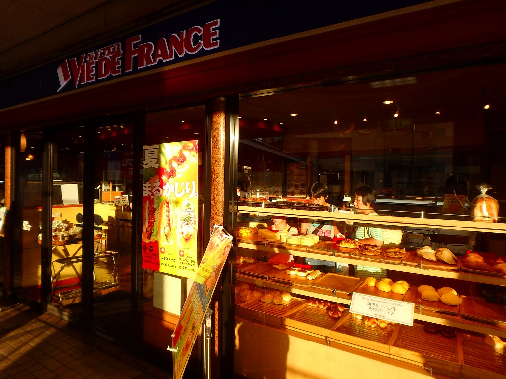 飲食店　ＶＩＥ　ＤＥ　ＦＲＡＮＣＥ　二俣川駅支店（飲食店）まで891m