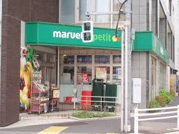 スーパー　マルエツ プチ 下落合駅前店（スーパー）まで331m