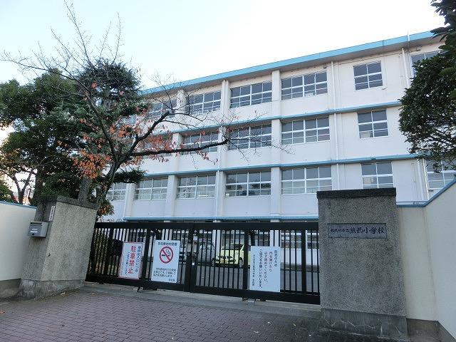 小学校　北九州市立熊西小学校（小学校）まで730m