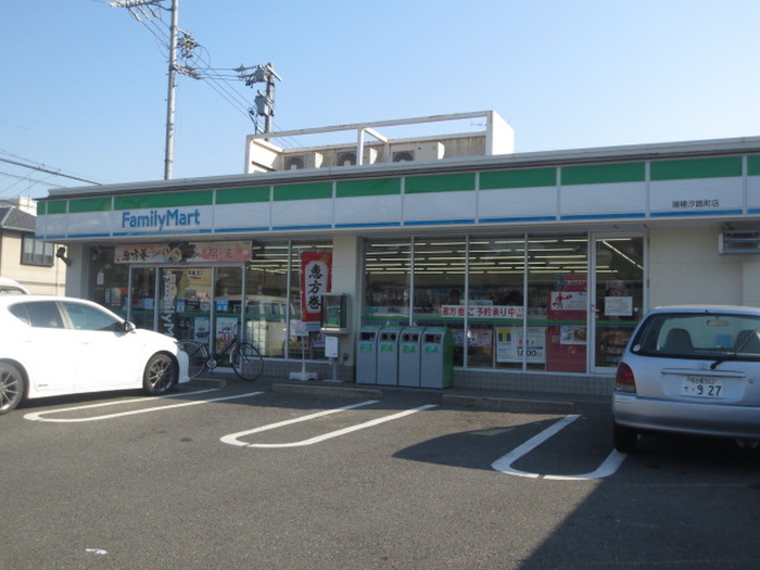 コンビニ　ファミリーマート瑞穂汐路（コンビニ）まで317m