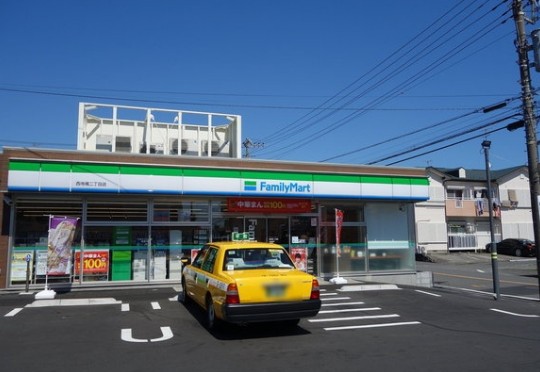 コンビニ　ファミリーマート 西寺尾二丁目店（コンビニ）まで540m