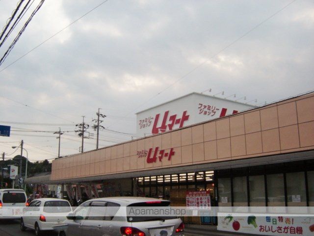 スーパー　ユーマート（スーパー）まで161m