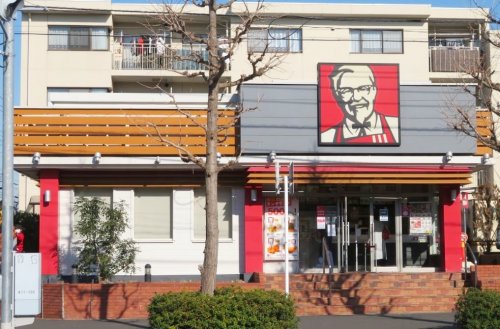 飲食店　ケンタッキーフライドチキン野庭丸山台店（飲食店）まで482m