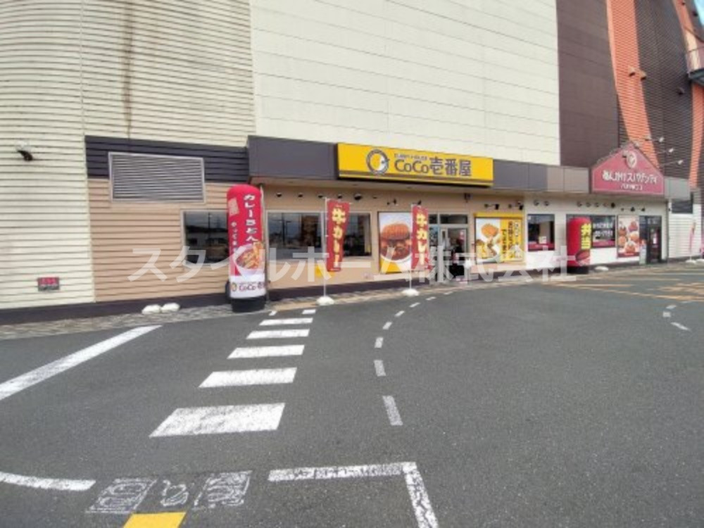 飲食店　カレーハウスCoCo壱番屋 ラウンドワン豊橋店（飲食店）まで553m