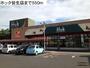 スーパー　ホック皆生店（スーパー）まで550m