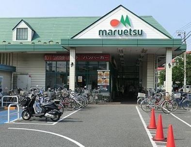 スーパー　マルエツ朝日町店（スーパー）まで380m
