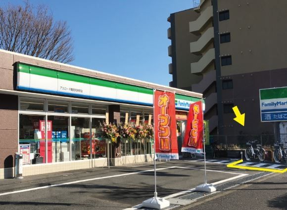 コンビニ　ファミリーマートアスロード鶴見向井町店（コンビニ）まで380m
