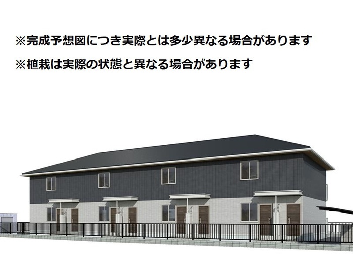 建物外観　外観も気になるポイント