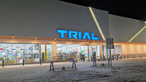 ショッピングセンター　スーパーセンタートライアル月寒店（ショッピングセンター）まで1559m