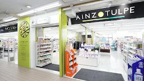 ドラックストア　アインズ＆トルペ月寒中央店（ドラッグストア）まで110m