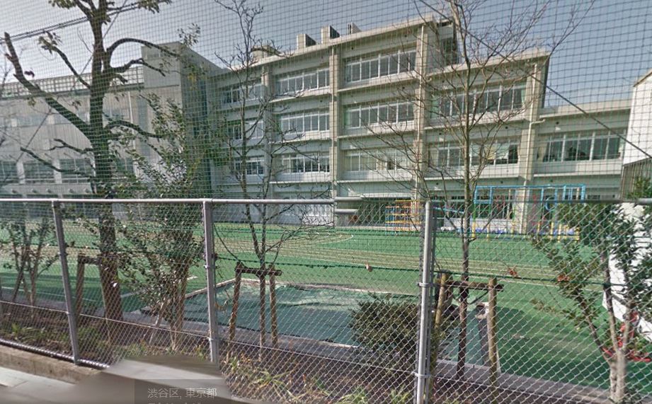 小学校　渋谷区立代々木山谷小学校（小学校）まで372m
