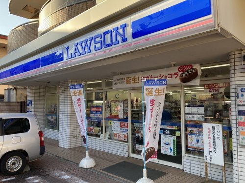 コンビニ　ローソン 新羽駅前店（コンビニ）まで1070m