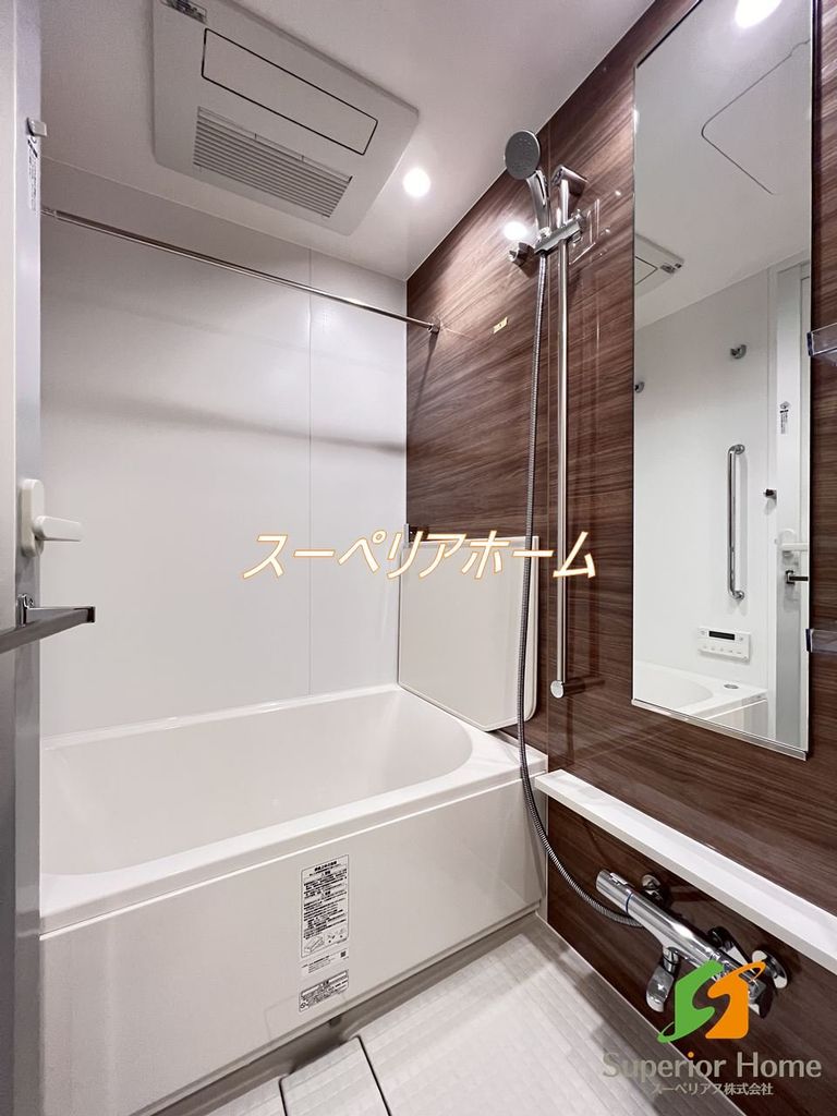 バス・シャワールーム