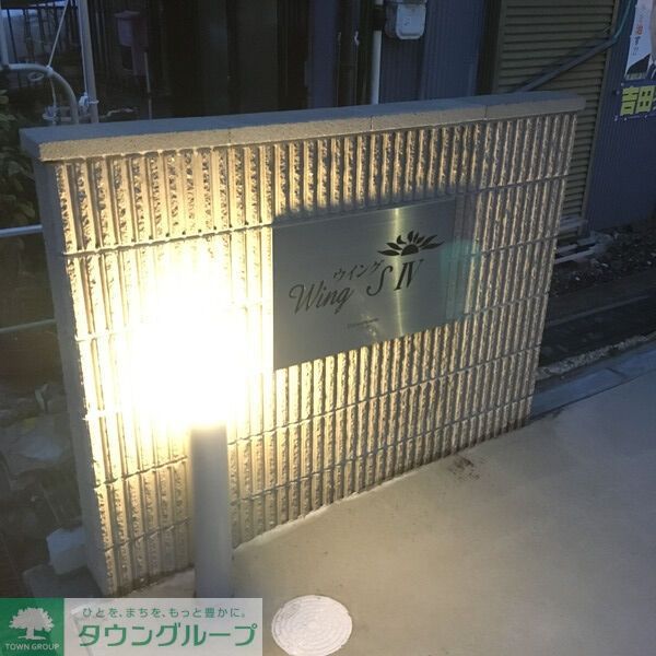 その他共有部分　共有部分