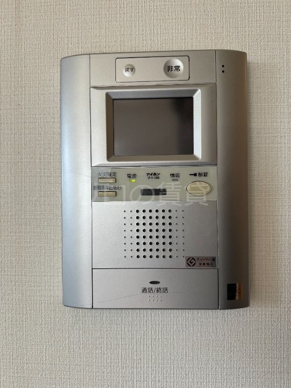 セキュリティ　部屋参考