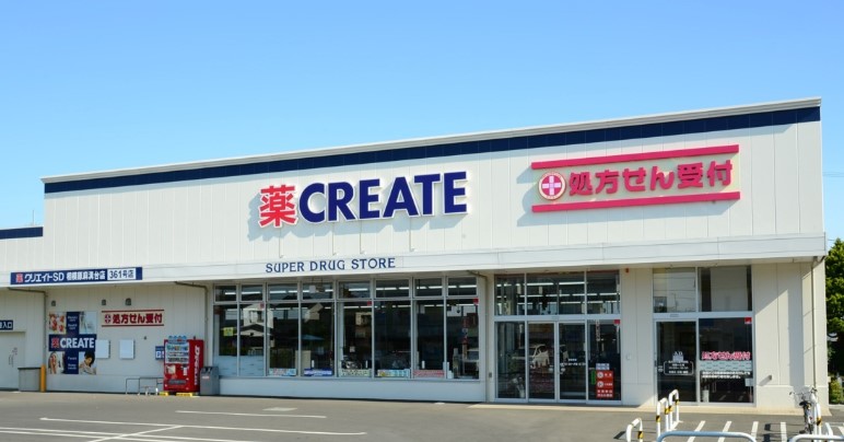 ドラックストア　クリエイトSD(エス・ディー) 都筑川和町店（ドラッグストア）まで868m