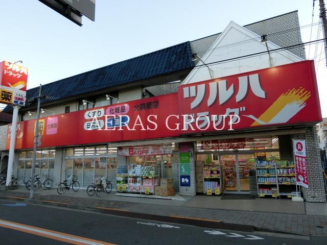 ドラックストア　ツルハドラッグ大森南店（ドラッグストア）まで636m