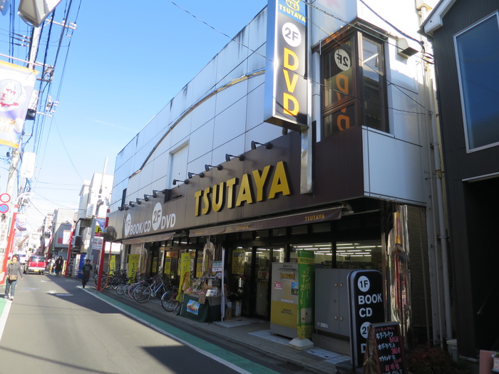 その他　TSUTAYA 祖師谷大蔵店（その他）まで268m