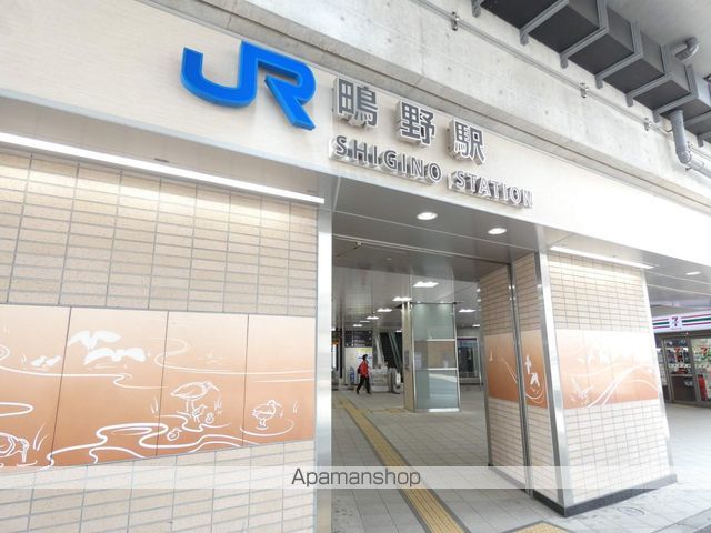 その他　ＪＲ　鴫野駅（その他）まで450m