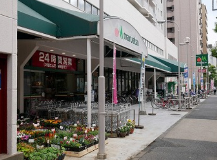 スーパー　マルエツ 錦糸町店（スーパー）まで668m