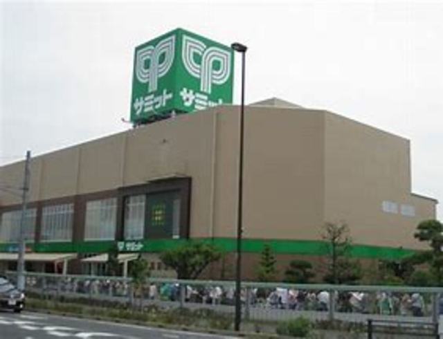 スーパー　サミットストア環八南田中店（スーパー）まで243m
