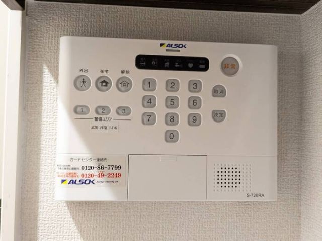 セキュリティ