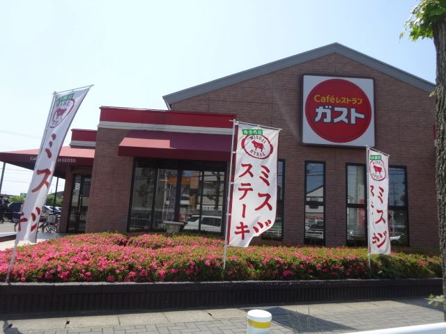 高校・高専　ガスト（高校・高専）まで120m