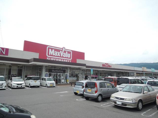 スーパー　マックスバリュ垂井店（スーパー）まで644m