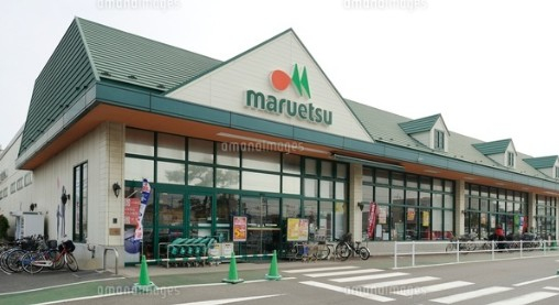 スーパー　マルエツ市川菅野店（スーパー）まで274m