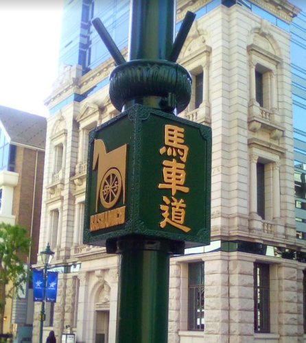 ショッピングセンター　馬車道商店街（ショッピングセンター）まで190m