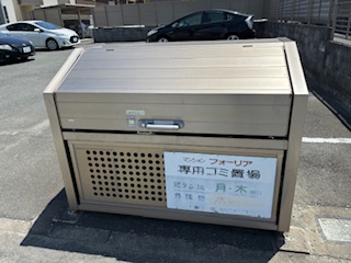 その他共有部分　敷地内ゴミ置き場