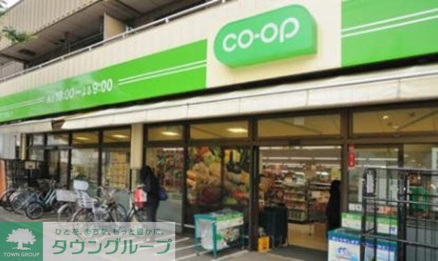 スーパー　ミニコープ（スーパー）まで381m