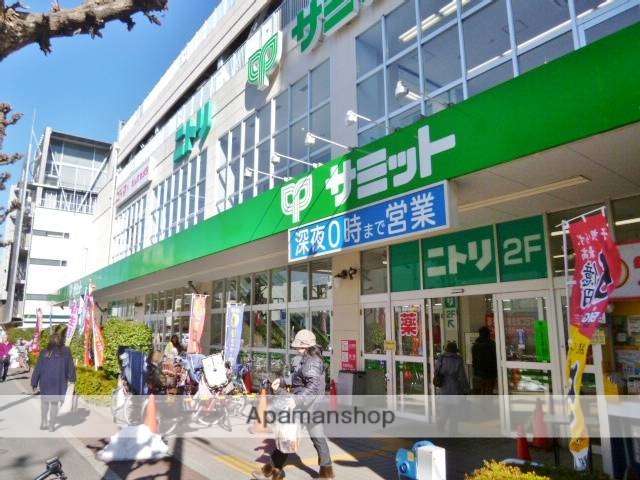 スーパー　サミット志村店（スーパー）まで550m