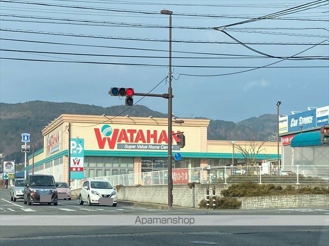 スーパー　綿半ホームエイド檀田店（スーパー）まで1600m