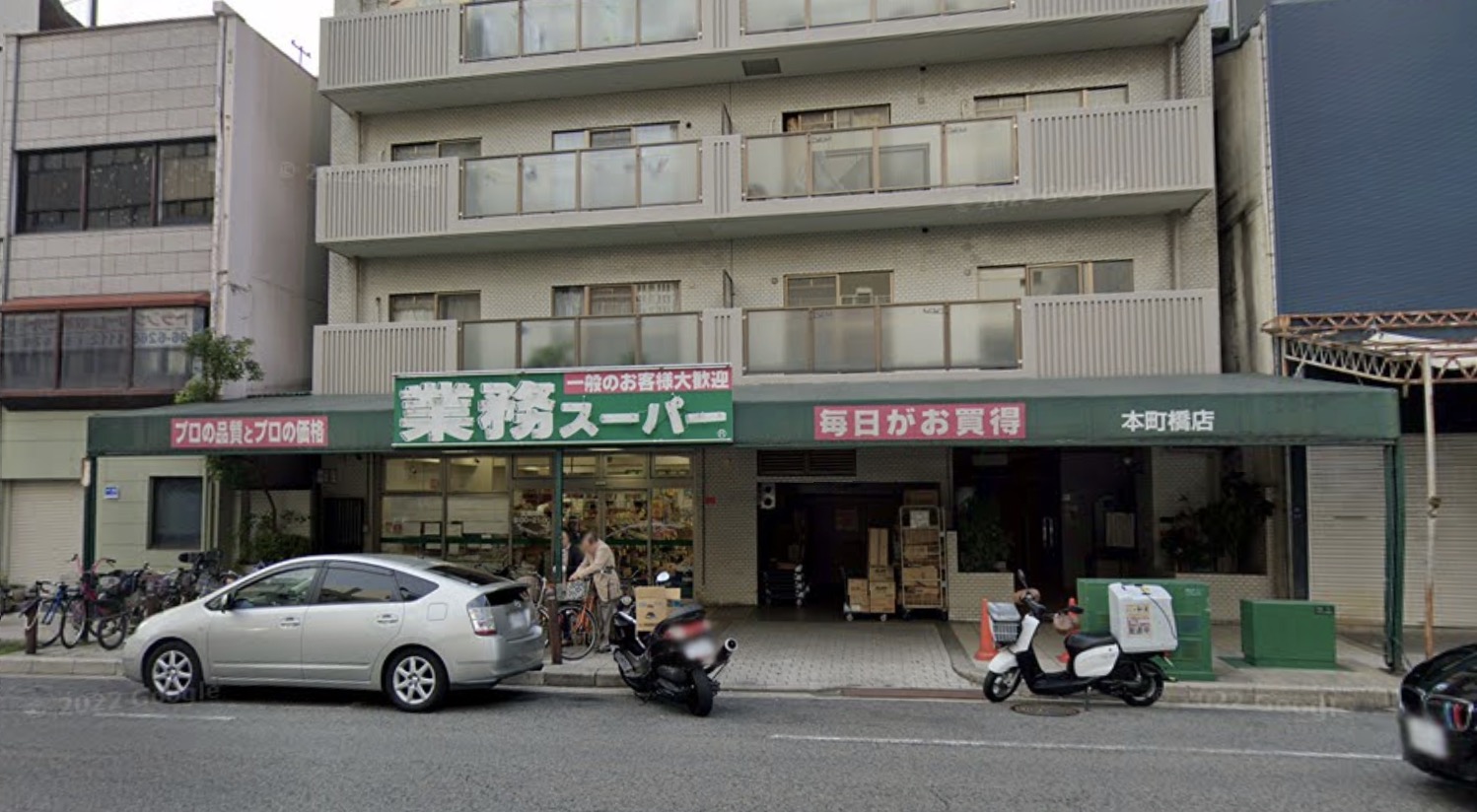 スーパー　業務スーパー松屋町筋本町橋店（スーパー）まで438m