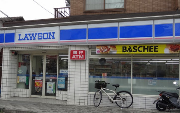 コンビニ　ローソン 鶴見小野店（コンビニ）まで246m