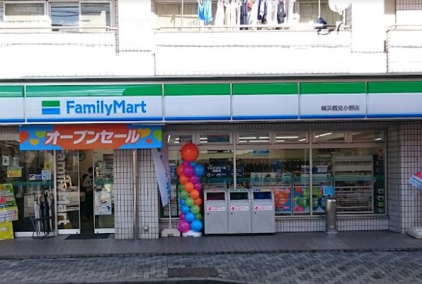 コンビニ　ファミリーマート 横浜鶴見小野店（コンビニ）まで388m