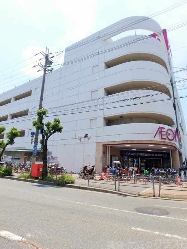 スーパー　イオン　出戸店（スーパー）まで1582m