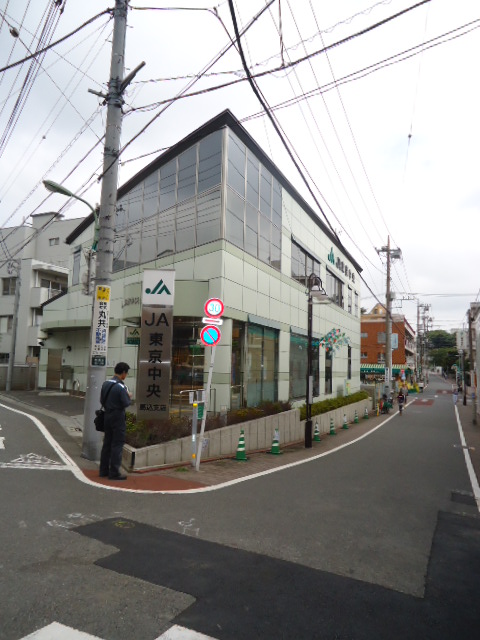 銀行　JA東京中央馬込支店（銀行）まで909m