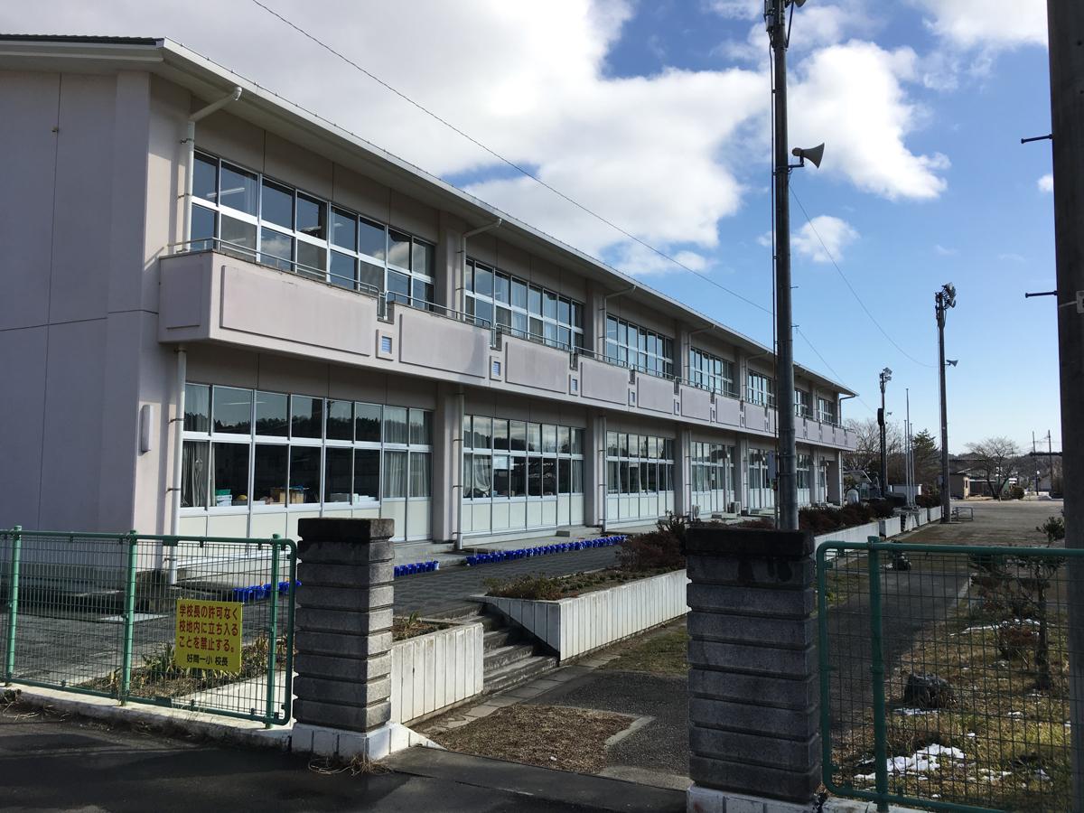 小学校　いわき市立好間第一小学校（小学校）まで444m