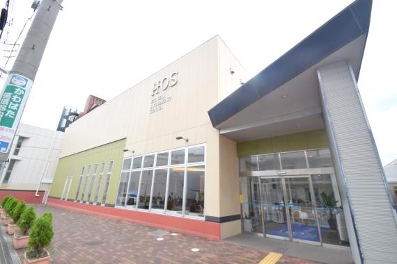 その他　HOS小阪店（その他）まで4179m