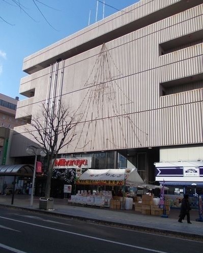 ショッピングセンター　三春屋（ショッピングセンター）まで2000m