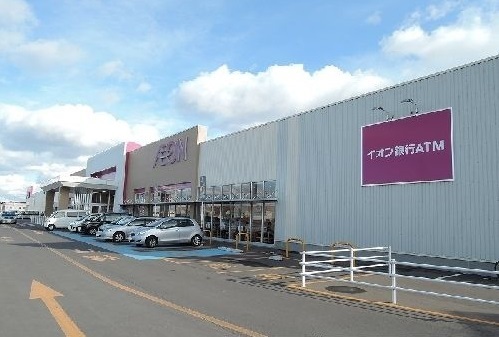 ショッピングセンター　イオン（ショッピングセンター）まで2100m