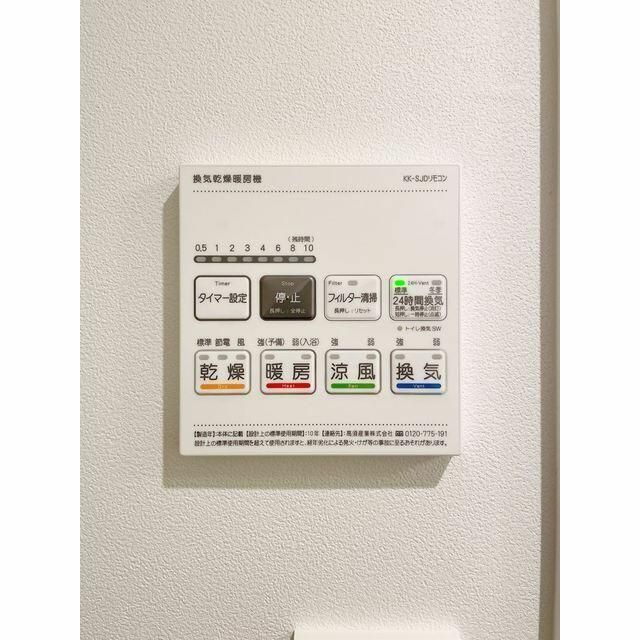 その他設備　参考写真